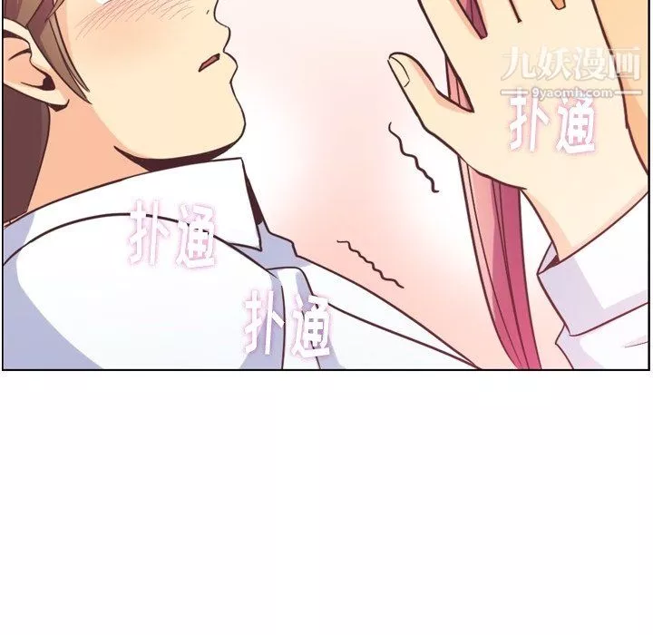 鄭主任為何這樣第83話