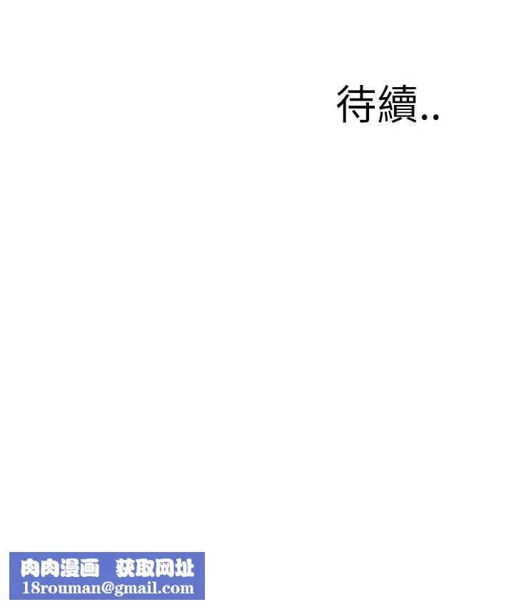 偷窺第102話-<第2季>男人玩樂的方式2