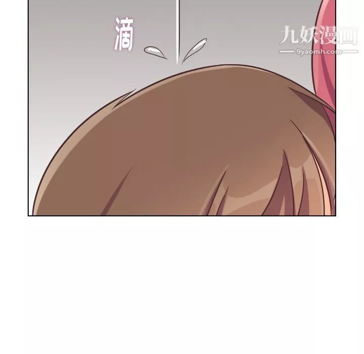 鄭主任為何這樣第83話