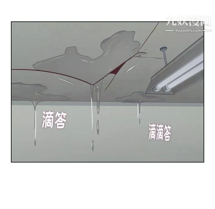 郑主任为何这样-第83话 - 图片 96