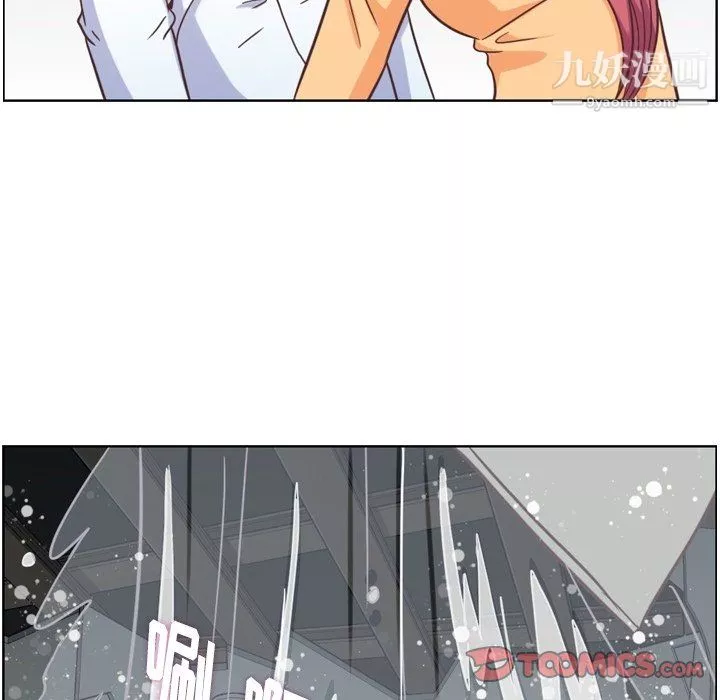 鄭主任為何這樣第83話