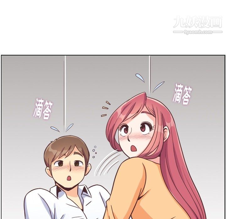 鄭主任為何這樣第83話