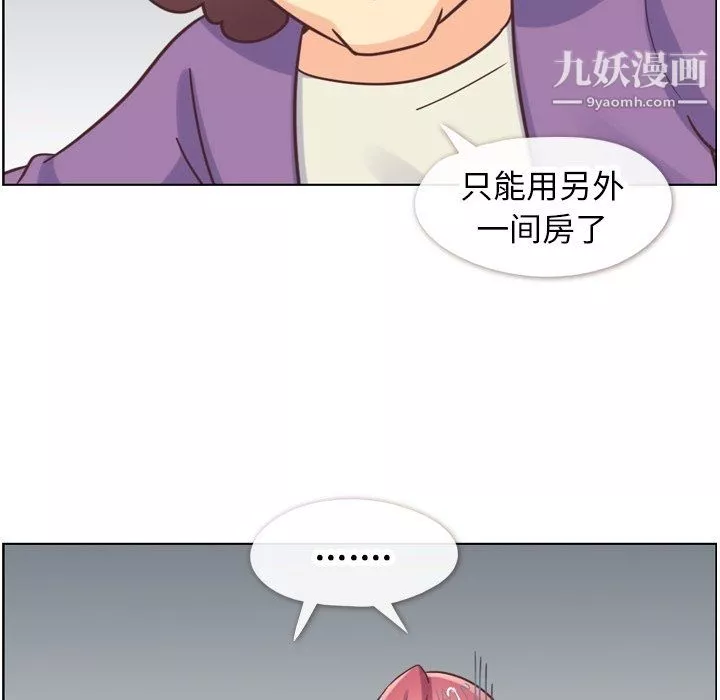 郑主任为何这样-第83话 - 图片 103