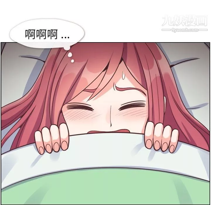 鄭主任為何這樣第83話