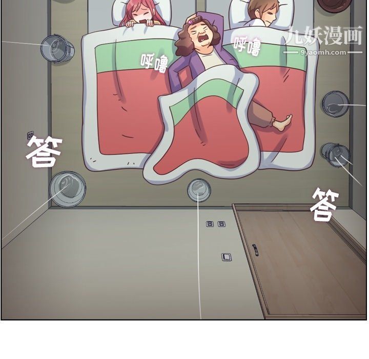 郑主任为何这样第83话