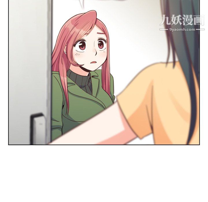 郑主任为何这样第84话