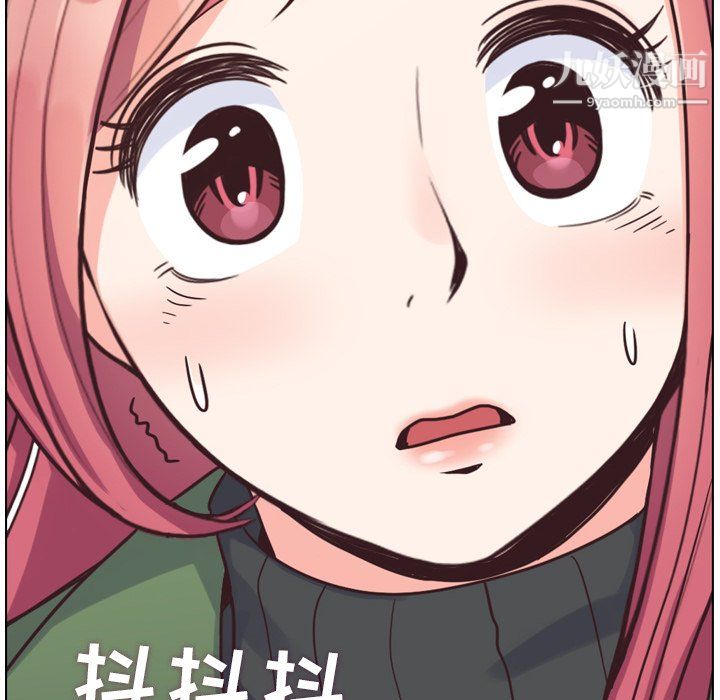 郑主任为何这样第84话