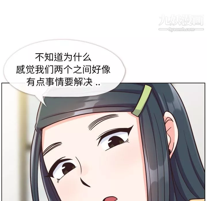鄭主任為何這樣第84話