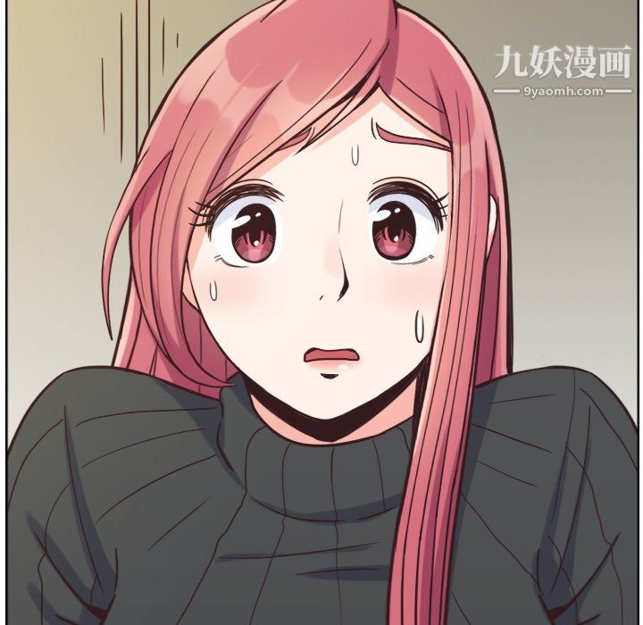 郑主任为何这样第84话