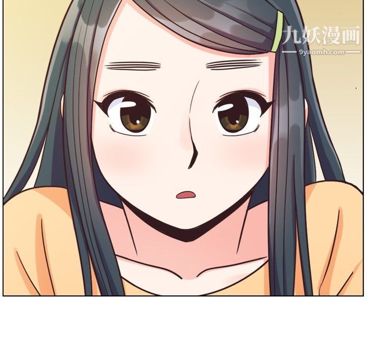 郑主任为何这样第84话