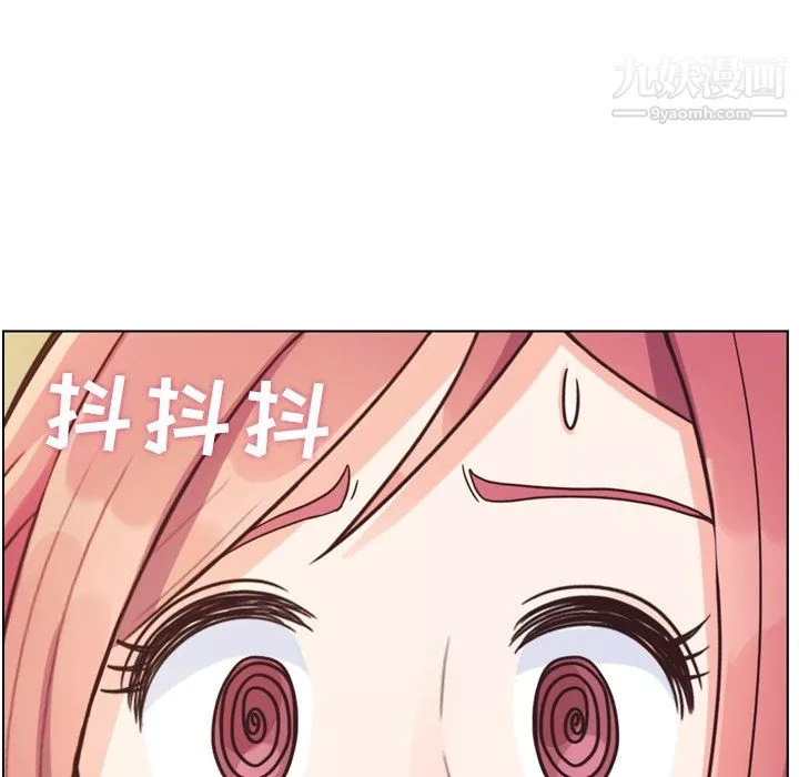 鄭主任為何這樣第84話
