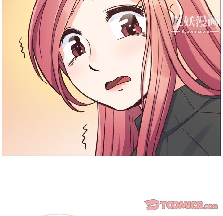 郑主任为何这样第84话