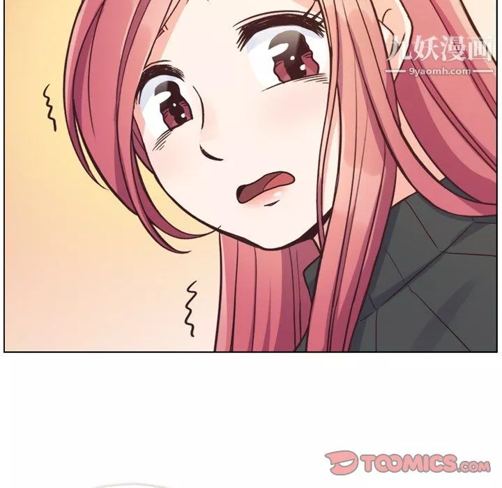 鄭主任為何這樣第84話