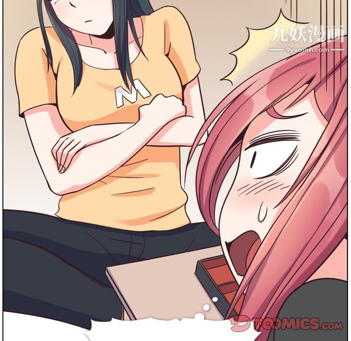 郑主任为何这样第84话