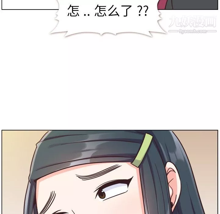 郑主任为何这样-第84话 - 图片 75
