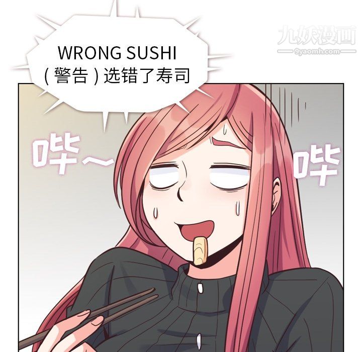 郑主任为何这样第84话