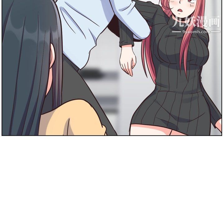 郑主任为何这样第84话