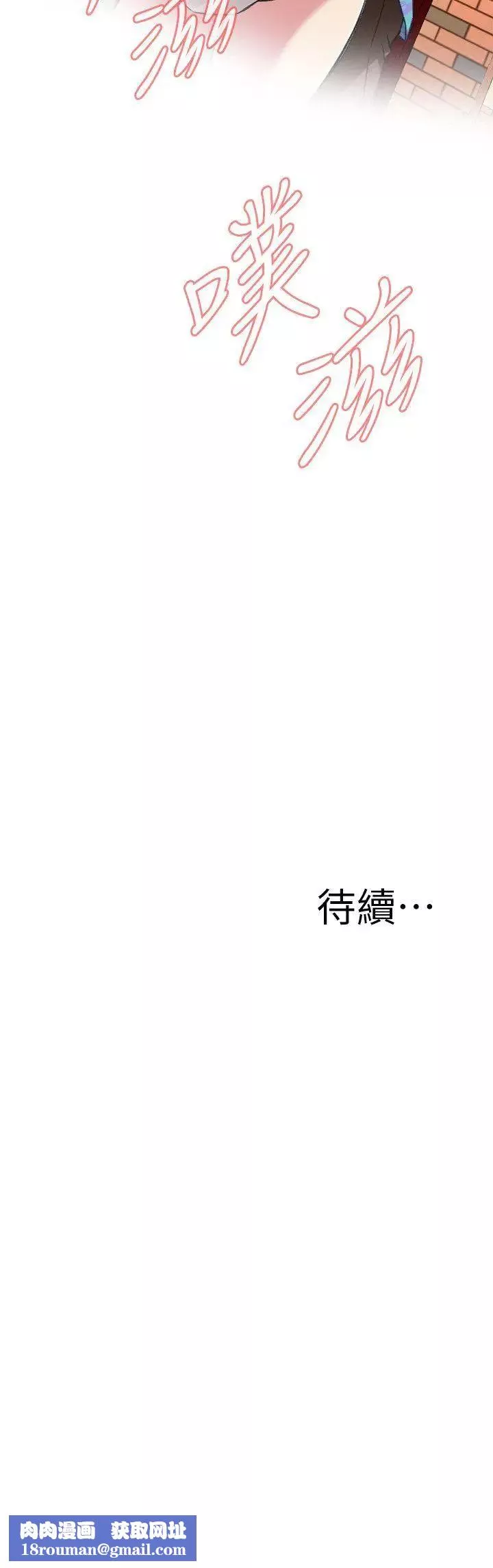 偷窥-第105话-<第2季>陷入危机的男人们1 - 图片 26