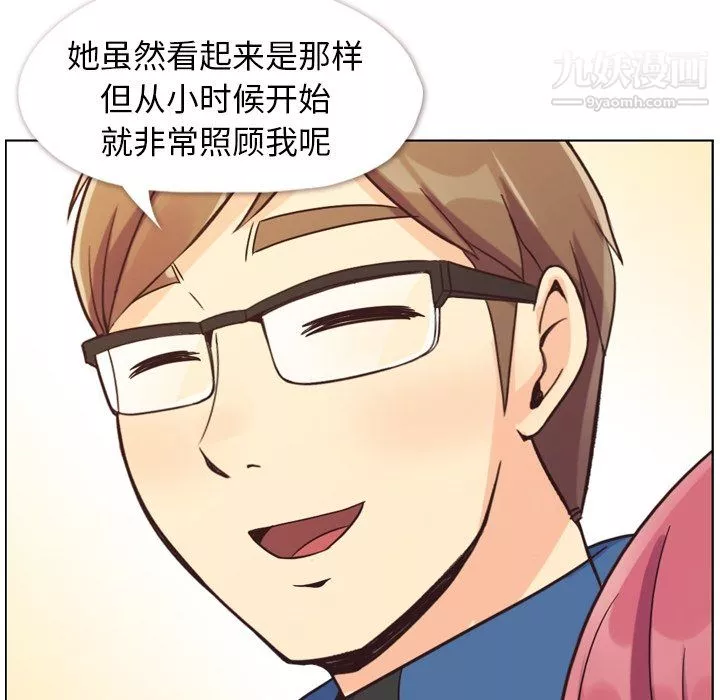 郑主任为何这样-第84话 - 图片 101
