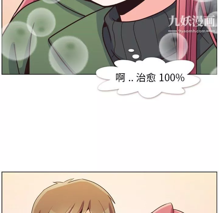 郑主任为何这样-第84话 - 图片 107