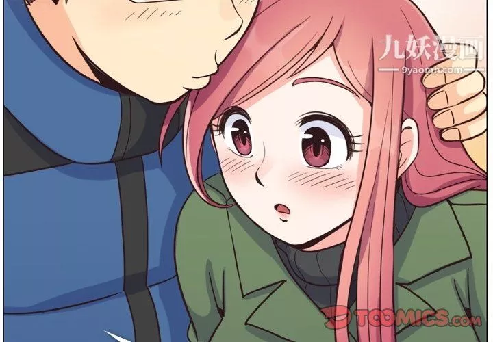 鄭主任為何這樣第85話