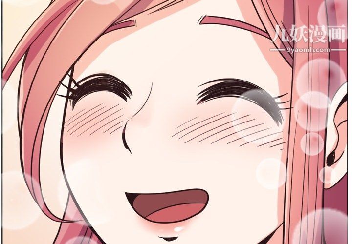 郑主任为何这样第85话