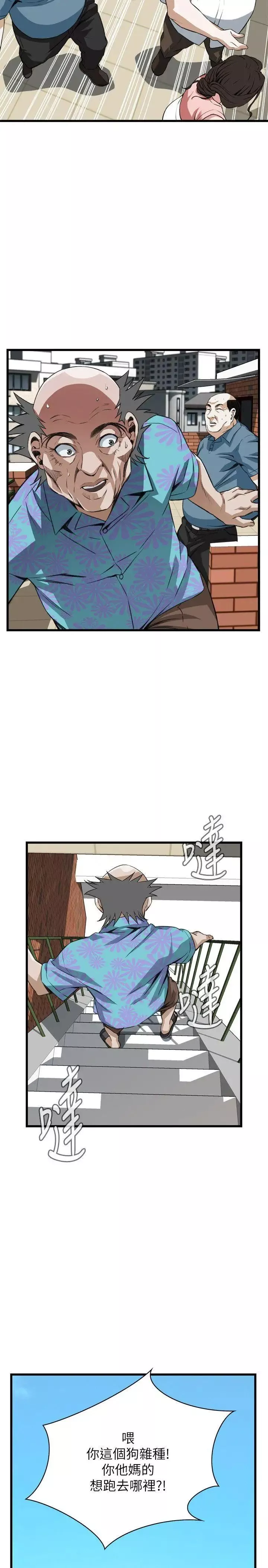 偷窥-第106话-<第2季>陷入危机的男人们2 - 图片 19