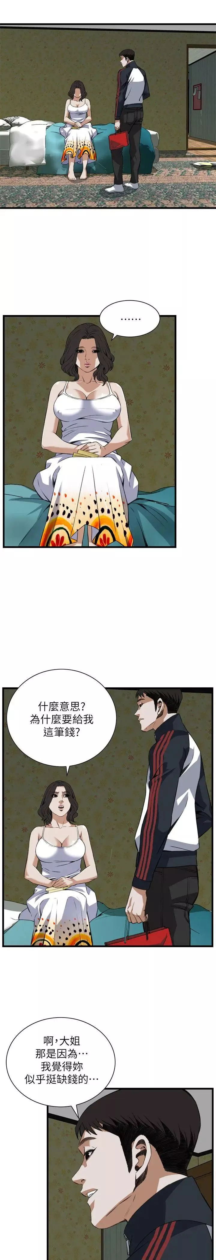 偷窺第106話-<第2季>陷入危機的男人們2