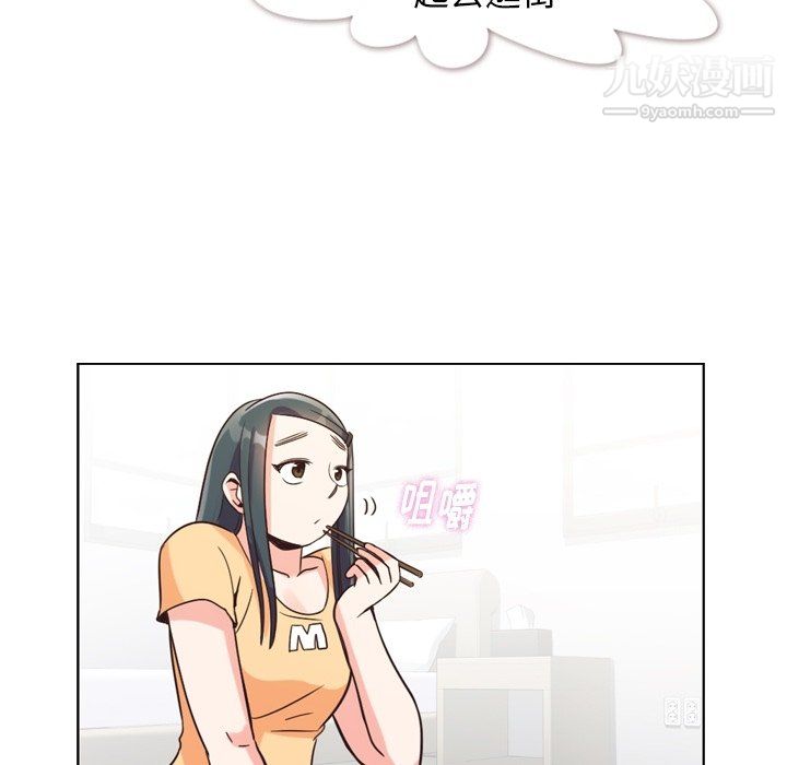 鄭主任為何這樣第85話