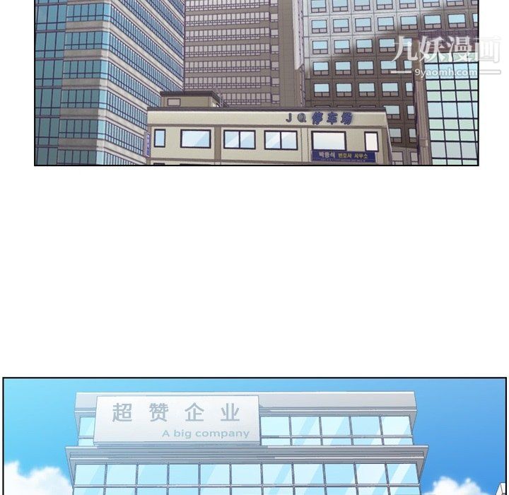 郑主任为何这样第85话