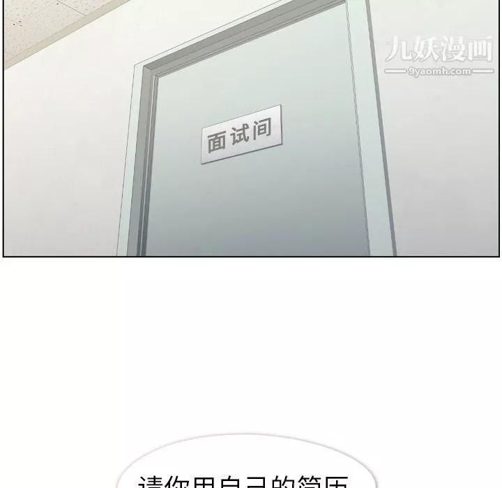 郑主任为何这样-第85话 - 图片 24