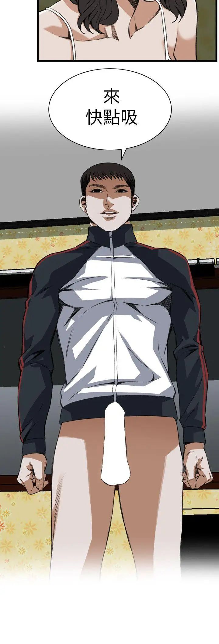 偷窺第107話-<第2季>陷入危機的男人們3