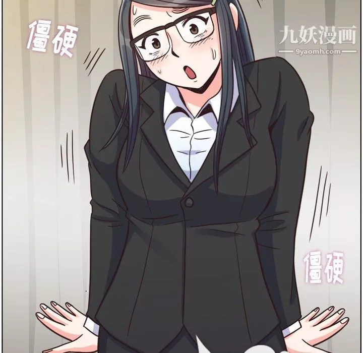 鄭主任為何這樣第85話