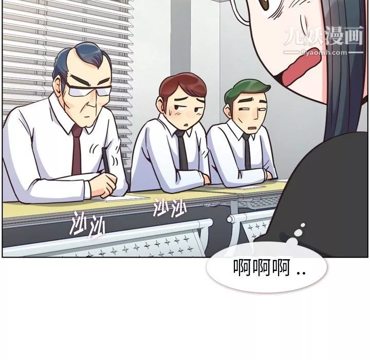 郑主任为何这样-第85话 - 图片 35