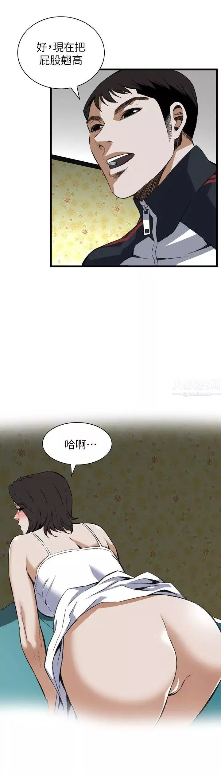 偷窺第107話-<第2季>陷入危機的男人們3