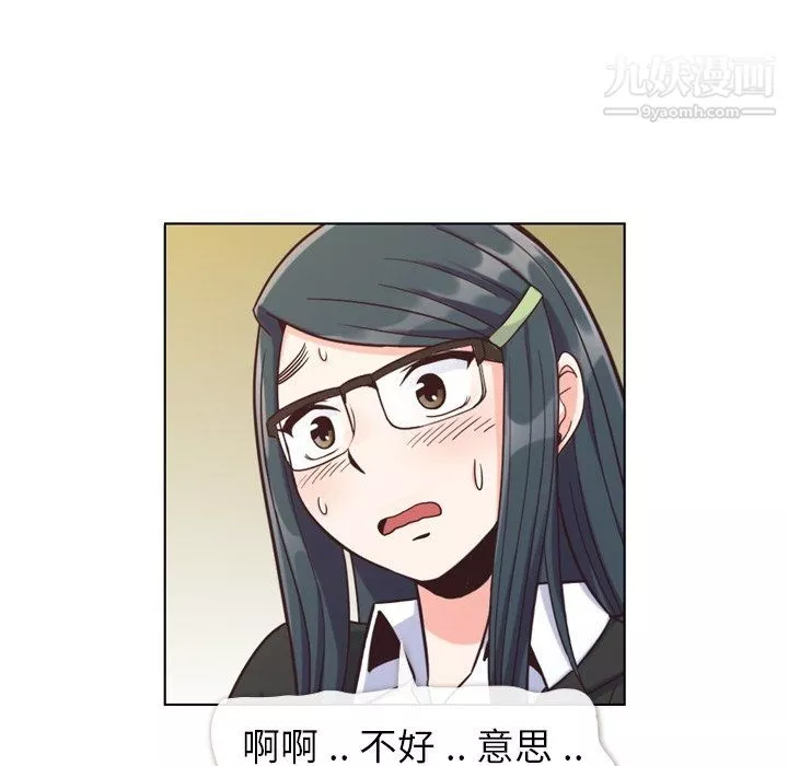 郑主任为何这样-第85话 - 图片 41