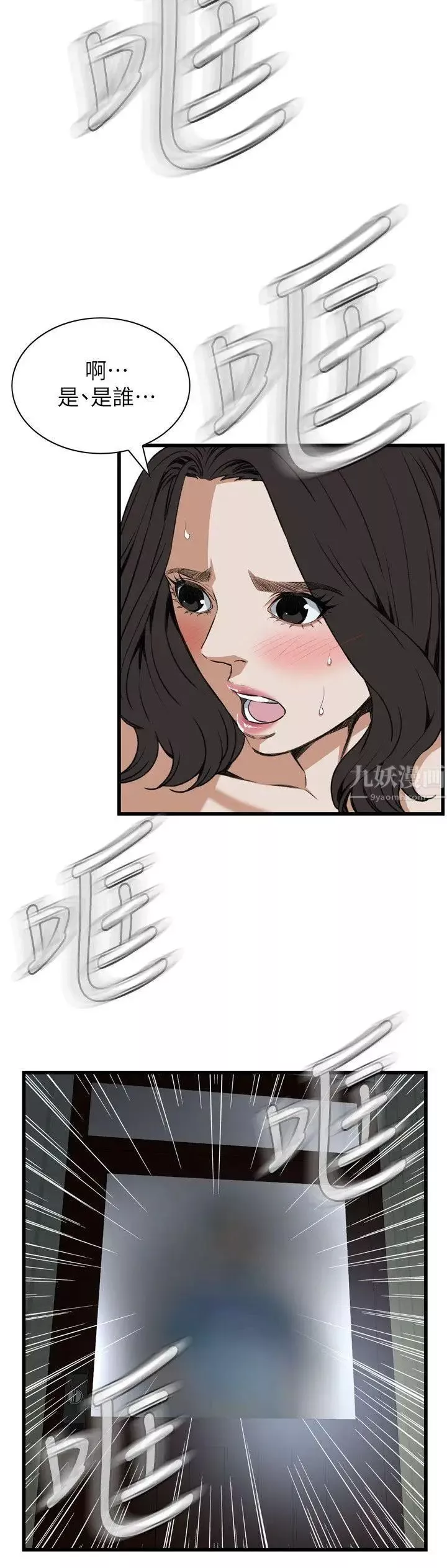 偷窥-第107话-<第2季>陷入危机的男人们3 - 图片 25