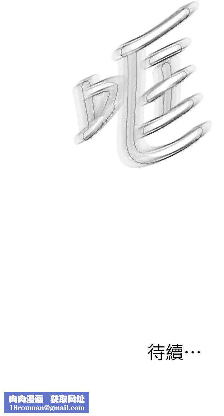 偷窥第107话-<第2季>陷入危机的男人们3