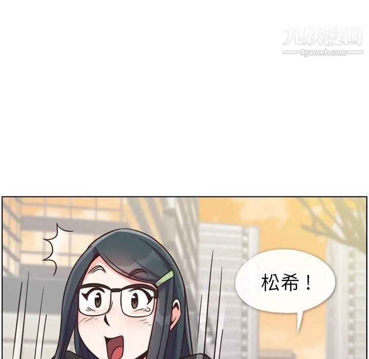 郑主任为何这样-第85话 - 图片 50