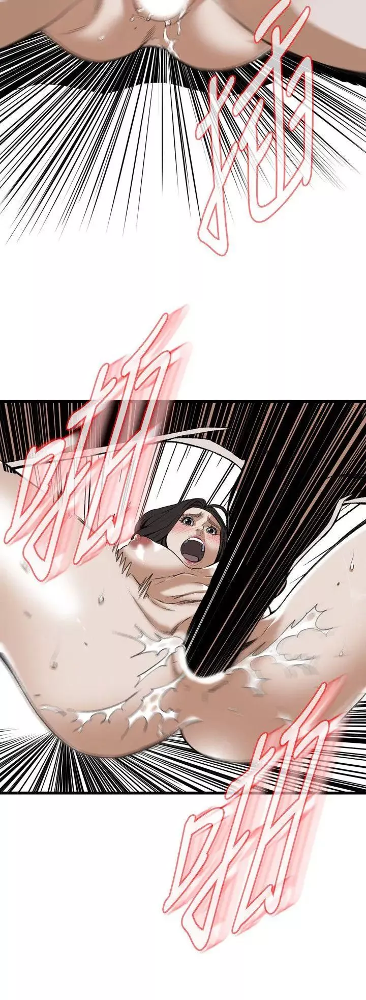 偷窺第108話-<第2季>焦急的容秀