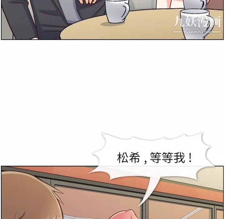 郑主任为何这样-第85话 - 图片 67