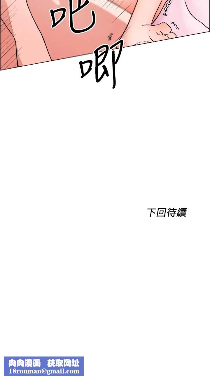 诚征粗工第15话-爽到失控的呻吟