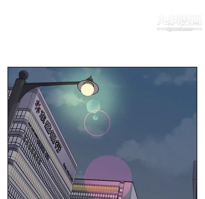 郑主任为何这样-第85话 - 图片 69