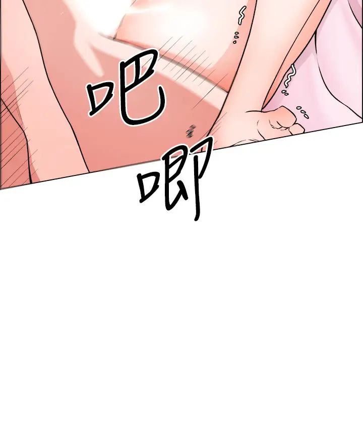 誠徵粗工第16話-無法踩剎車的火熱交纏