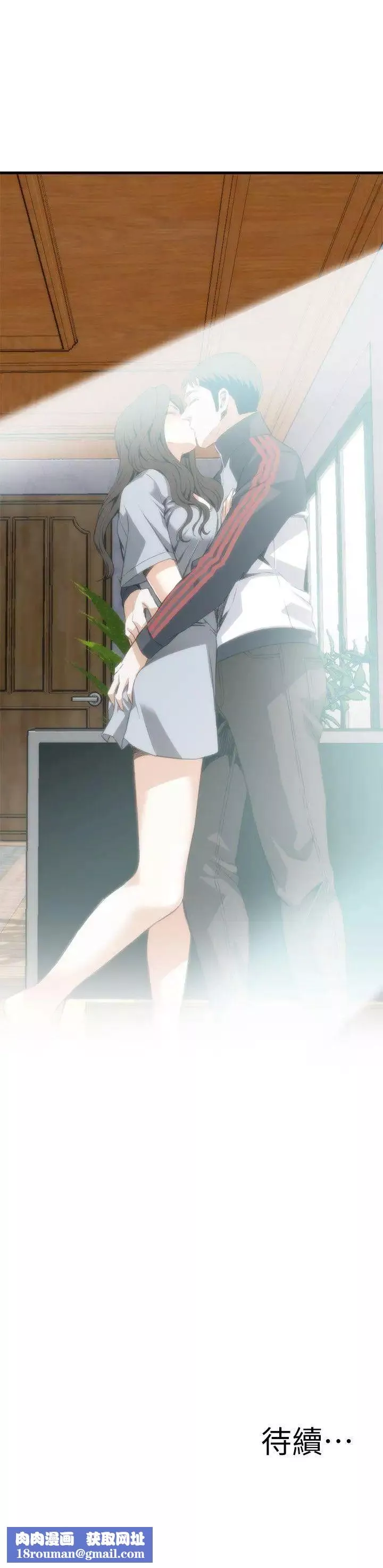 偷窺第108話-<第2季>焦急的容秀