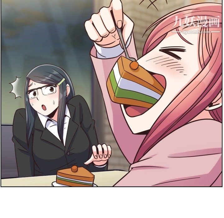 鄭主任為何這樣第85話