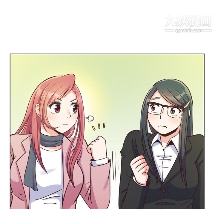 鄭主任為何這樣第85話