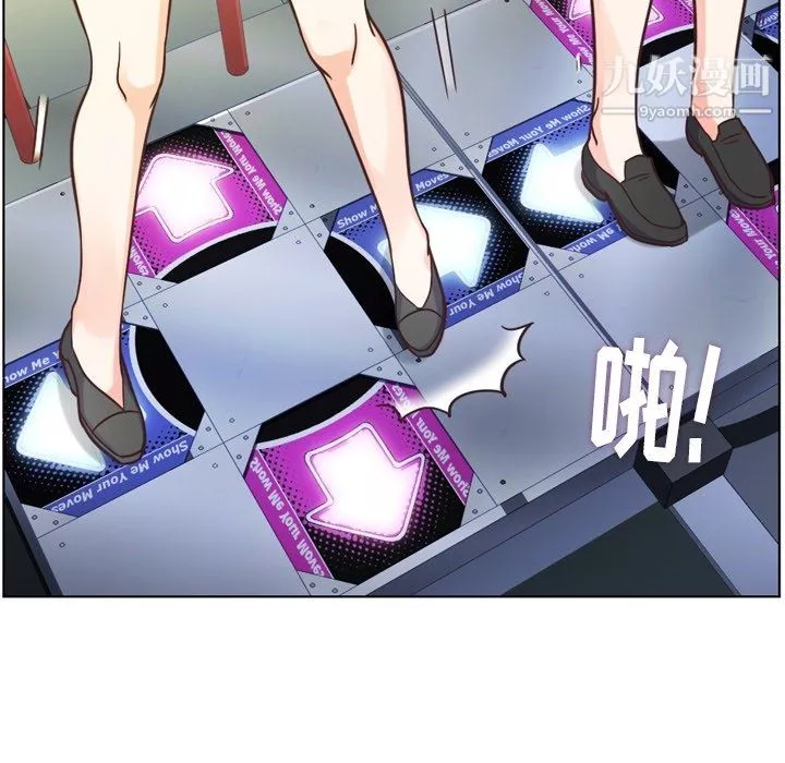 鄭主任為何這樣第85話