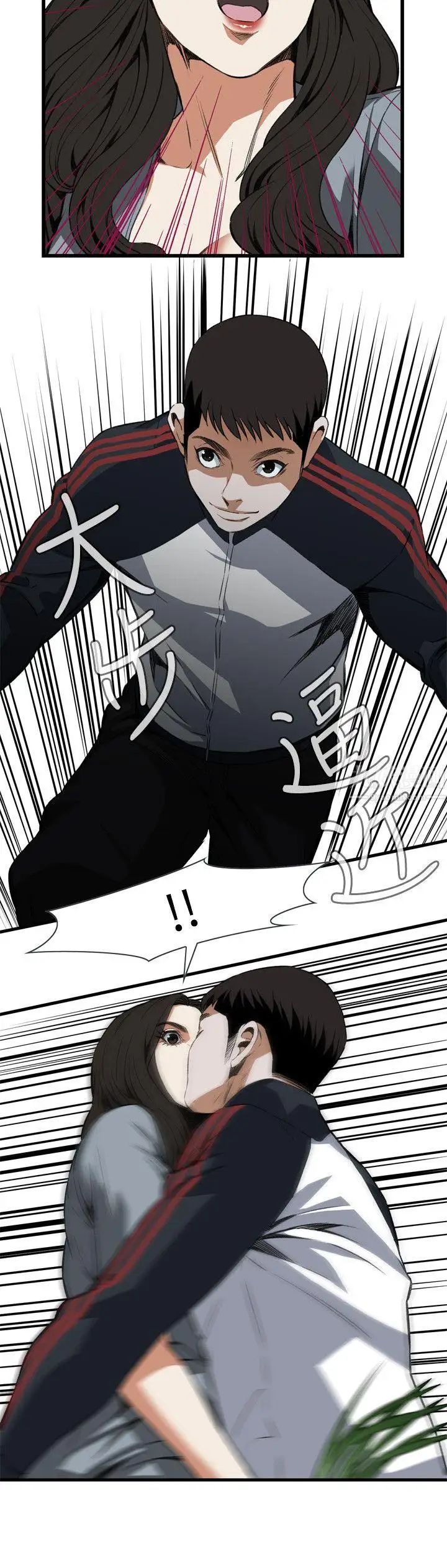 偷窥第109话-<第2季>这个时间来干嘛?