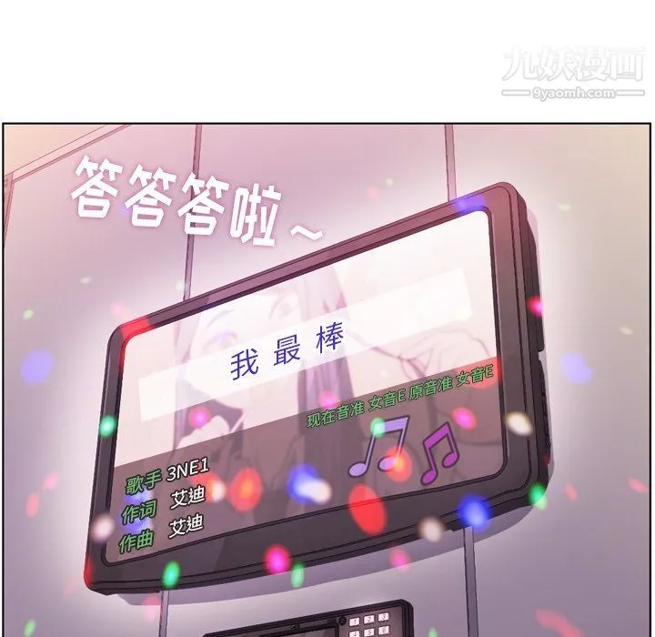 [AI繪畫]國漫鬥羅大陸女主-小舞.千仞雪.白沈香.胡列娜.波賽西.朱竹清.寧榮榮.阿銀第09話